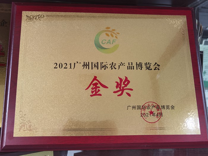 2021V݇(gu)Hr(nng)a(chn)Ʒ(jing)