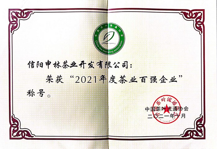 2021ȲI(y)?gu)?qing)I(y)